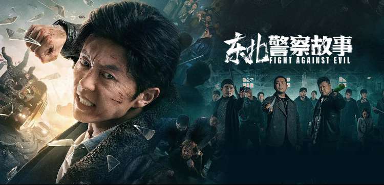 51无敌电影网今日主推 暗夜追踪